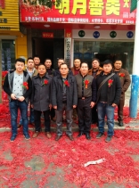 隆林分公司開(kāi)業(yè)合影