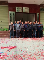 平果分公司開業(yè)領導合影