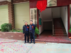 王董、陸總合影